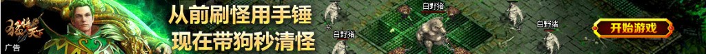 发哥双色球